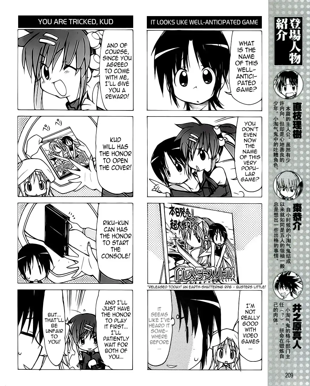 Little Busters! The 4-Koma Chapter 19 3